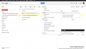 google-drive2